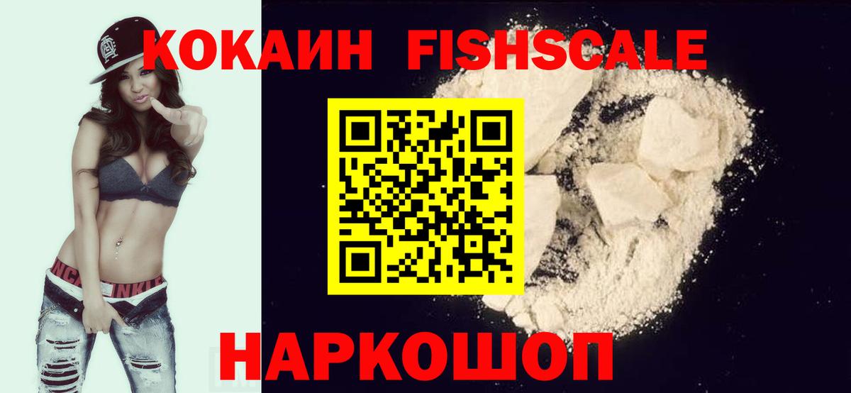 Кокаин Эквадор  COCAIN 98%  Юрга  Cocaine  Вход с VPN 