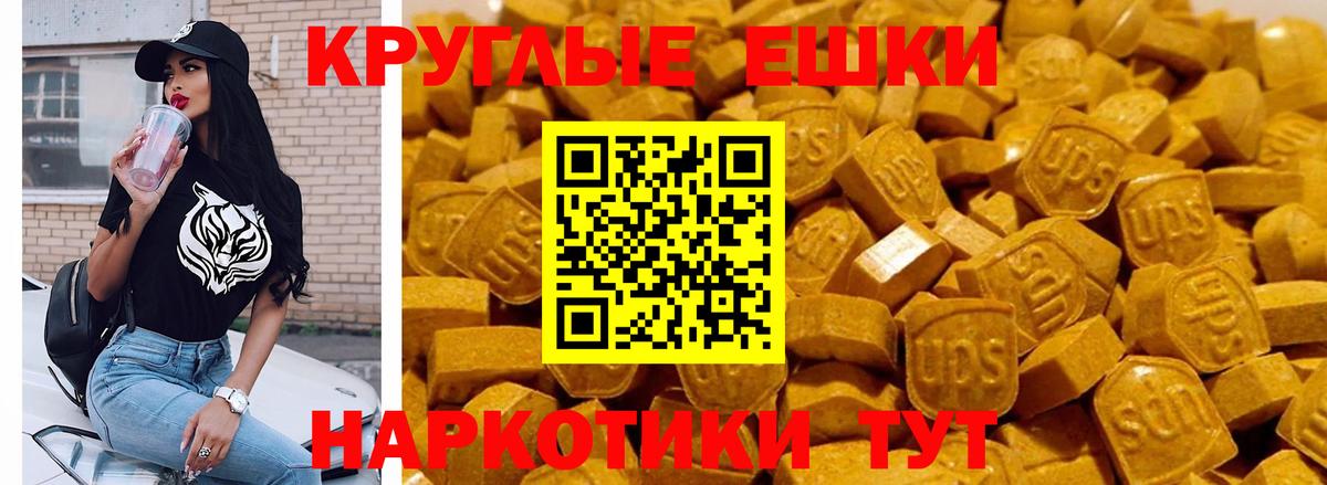 Юрга  ЭКСТАЗИ Cube  Экстази MDMA  Вход с VPN 