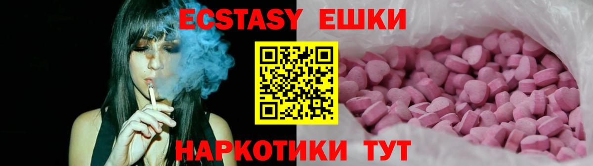 Каннабис Юрга