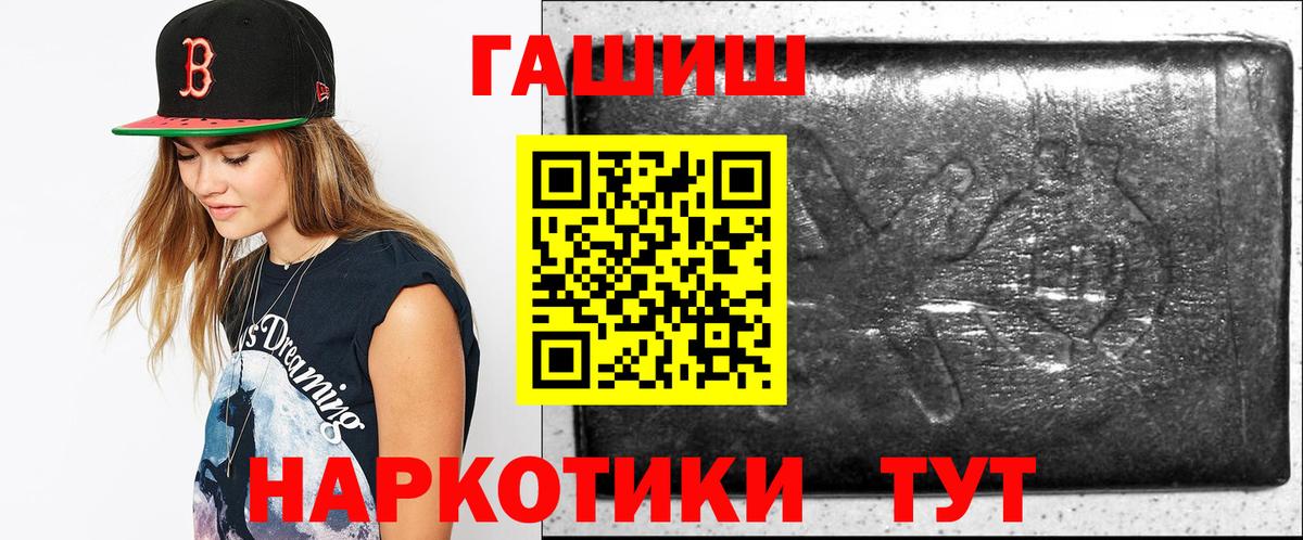 ГАШИШ AMNESIA HAZE  Гашиш убойный  ГАШ  Юрга  Вход с VPN 