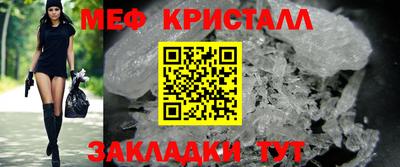 синтетический гашиш Кумертау