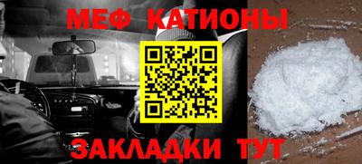 прущий лед Кулебаки