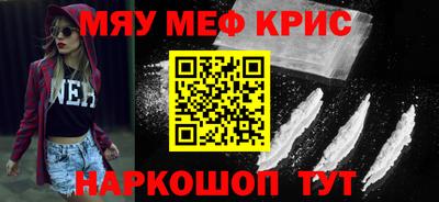 синтетический гашиш Кумертау