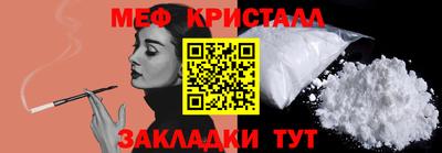 синтетический гашиш Кумертау