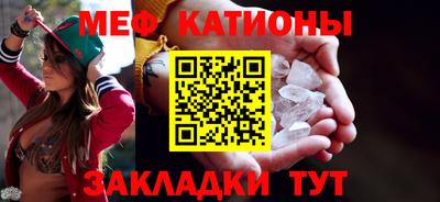 СК Кунгур