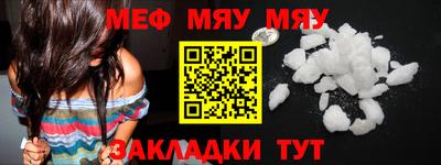 СК Кунгур