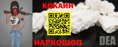 прущий лед Кулебаки