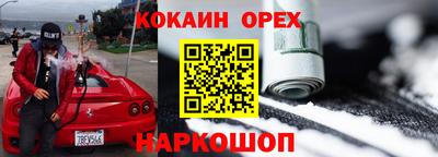 прущий лед Кулебаки