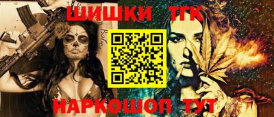 синтетический гашиш Кумертау