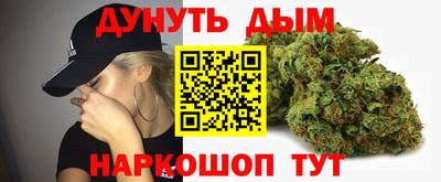 синтетический гашиш Кумертау