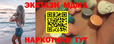синтетический гашиш Кумертау