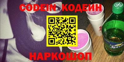прущий лед Кулебаки