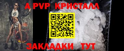 прущий лед Кулебаки