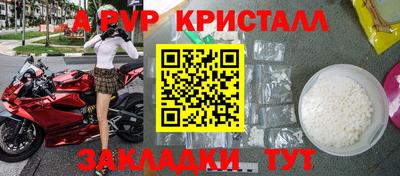 прущий лед Кулебаки