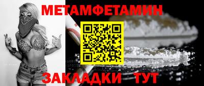 прущий лед Кулебаки