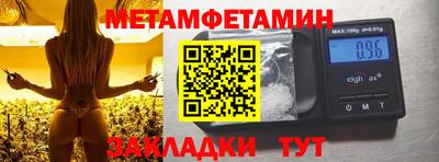 СК Кунгур