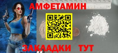 синтетический гашиш Кумертау