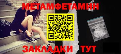 синтетический гашиш Кумертау