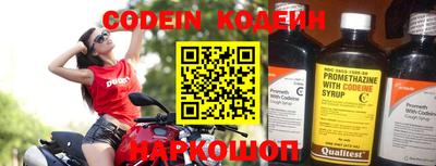 синтетический гашиш Кумертау