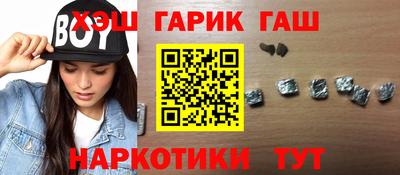 синтетический гашиш Кумертау