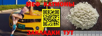 прущий лед Кулебаки