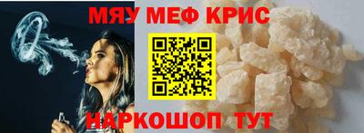 СК Кунгур