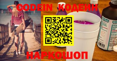 СК Кунгур