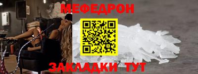 прущий лед Кулебаки
