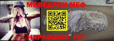 прущий лед Кулебаки