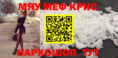 синтетический гашиш Кумертау