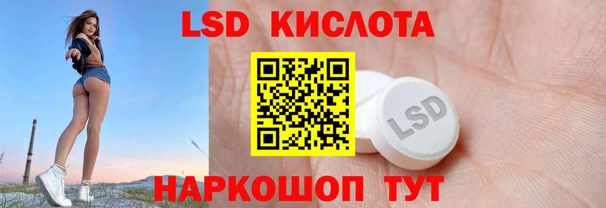 ЛСД экстази ecstasy Юрга