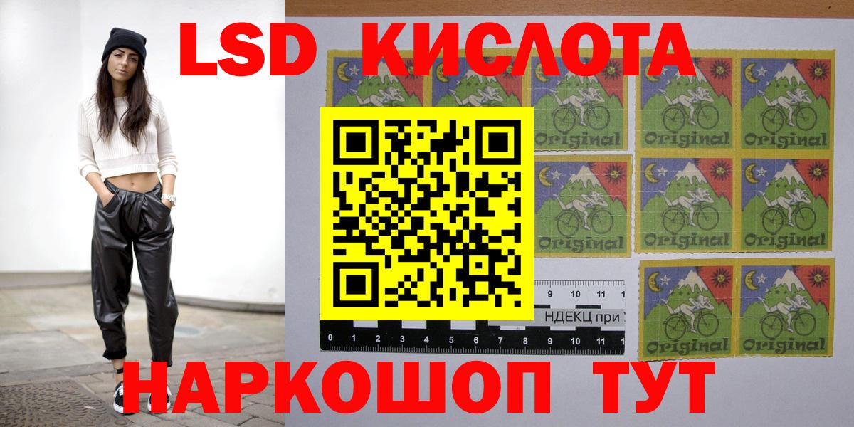 LSD-25 экстази ecstasy  blacksprut ONION  Юрга  Лсд 25 экстази ecstasy  Вход с VPN 