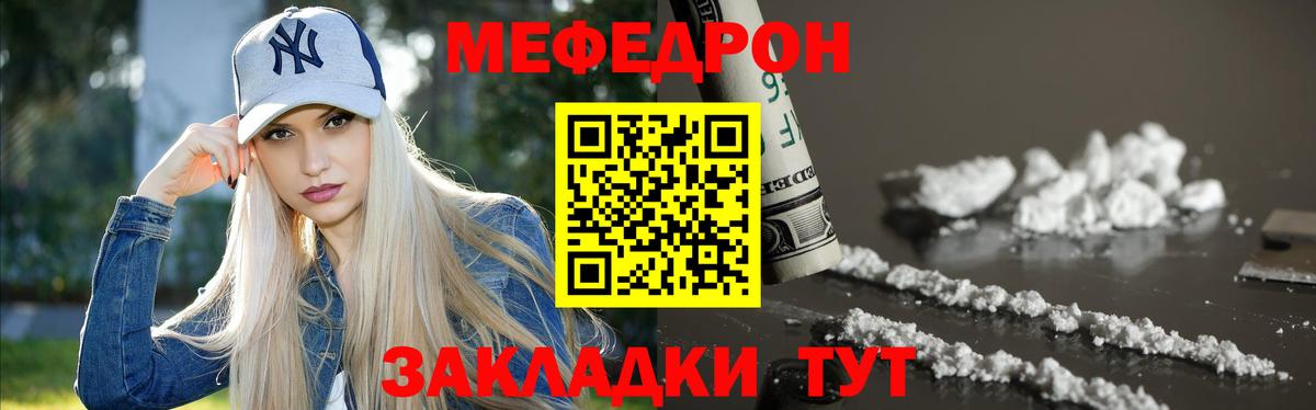МЕФ Юрга