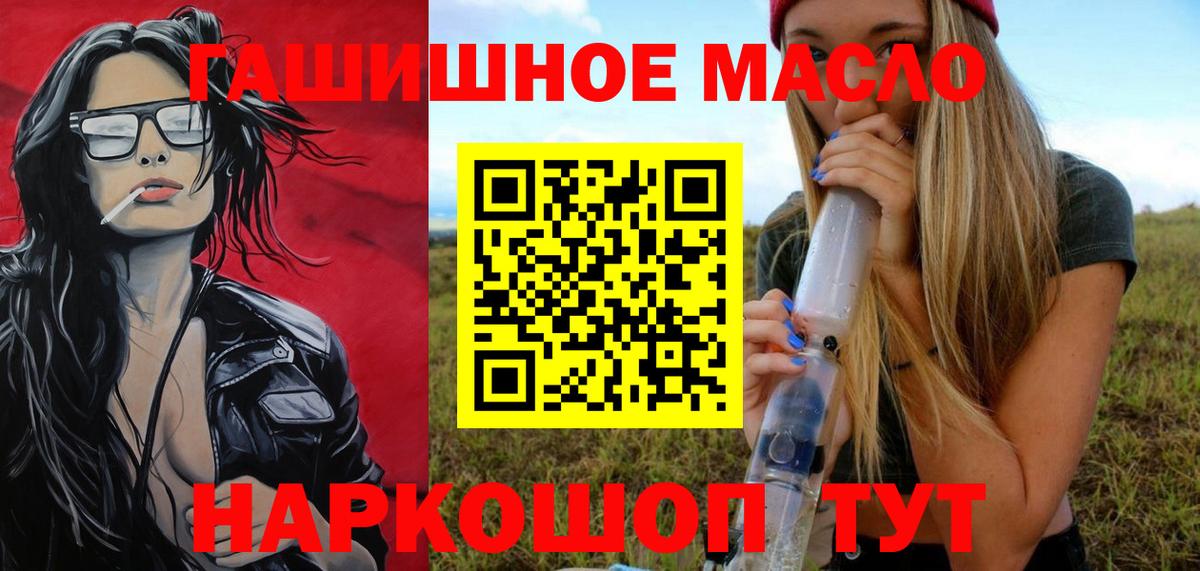 Каннабис  Юрга  Мефедрон кристаллы  ГАШ  Вход с VPN  MDMA 
