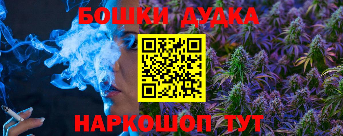 Марихуана THC 21%  Шишки марихуана VHQ  Вход с VPN  Марихуана марихуана  Юрга 